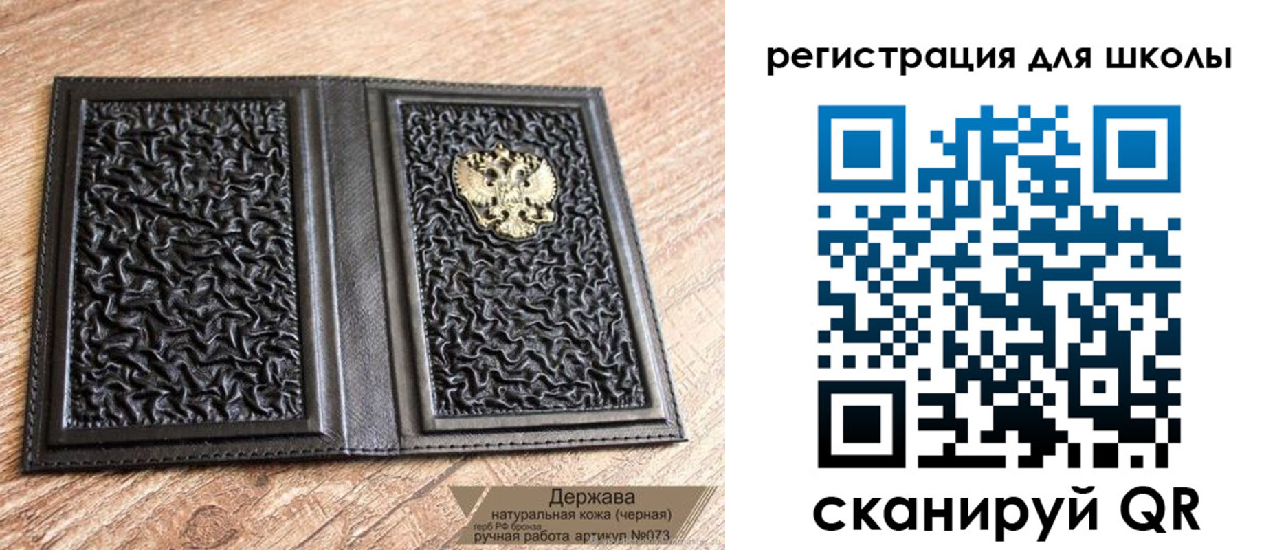 прописка штамп в Люберцах