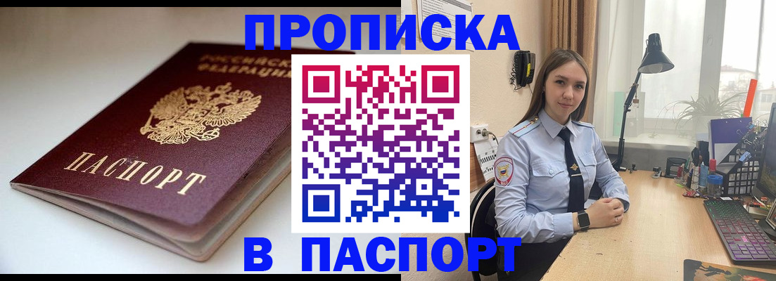 регистрация для школы в Люберцах